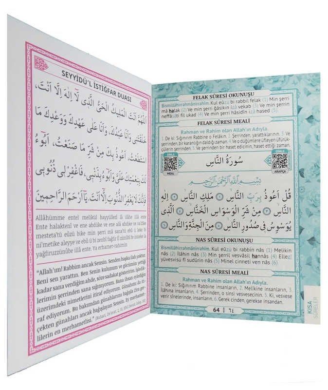 YASİN KİTAP 64 SAYFA 12X16 CM MİNT SU YEŞİLi