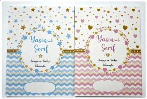 Yıldız&Kalp Baskılı Bebek Yasini Şerif ( 64Sayfa )