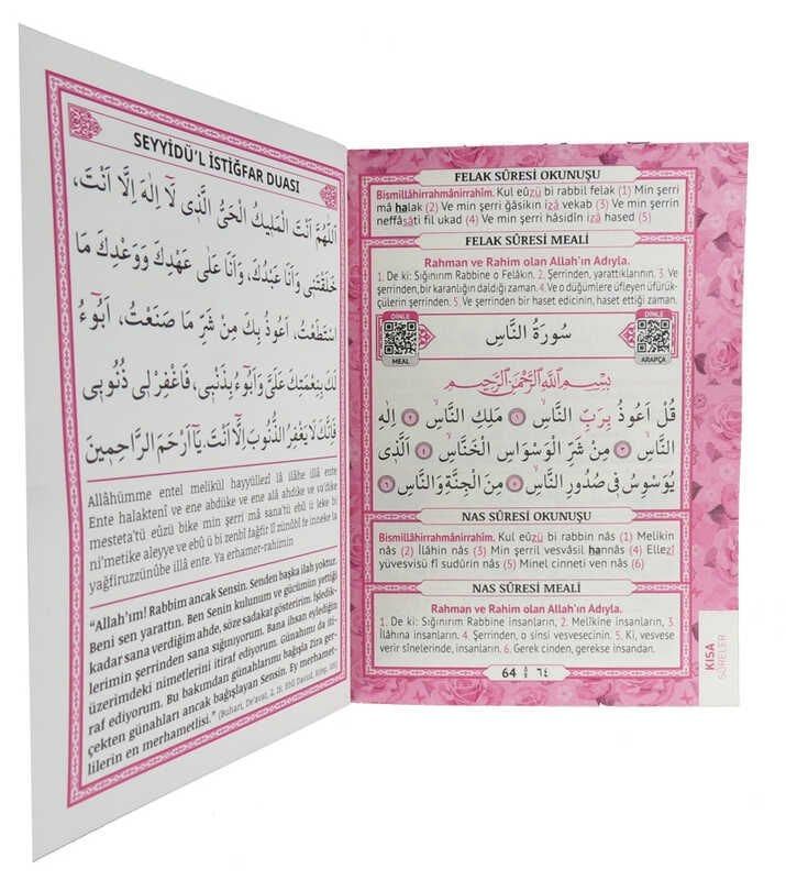 YASİN KİTAP 64 SAYFA 12X16 CM PEMBE