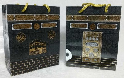 12,5x16.5 Kabe baskılı 10 lu çanta (10 adet)
