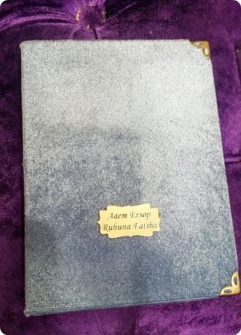 Pleksi Ayna Nikah Bebek Şekeri Yasin Üzeri İsimlik