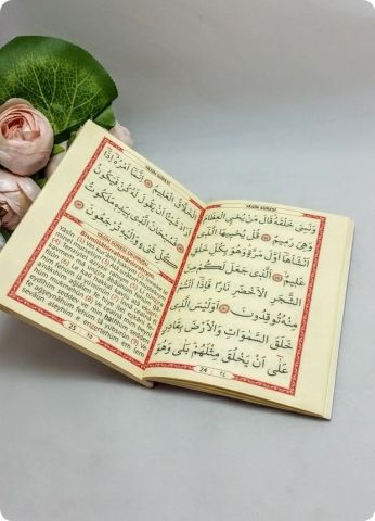1 Paket Hediyelik Yasin 12x16 cm 128 Sayfa - Etiket Baskısına Uygun