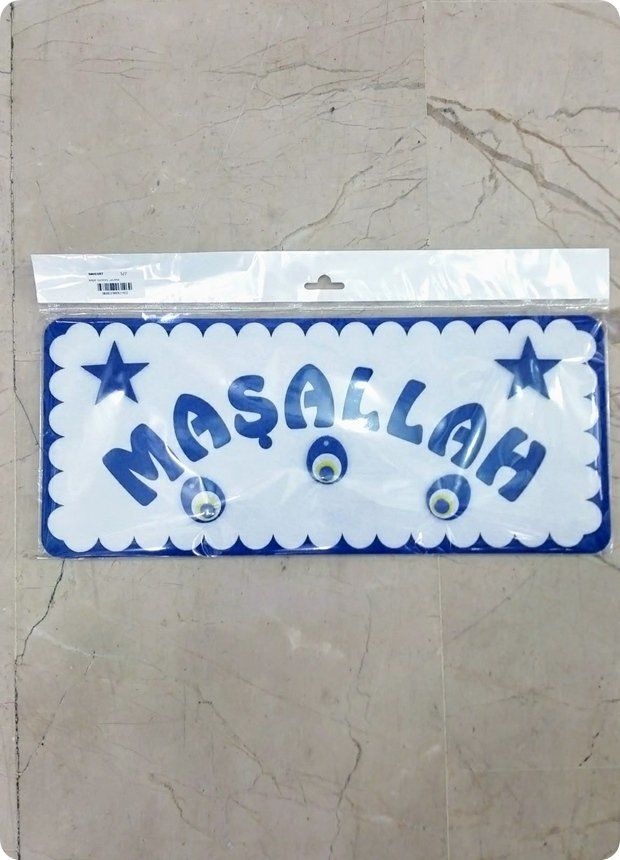 Maşallah Yazılı Keçe Dikdörtgen Sünnet Kapı Süsü